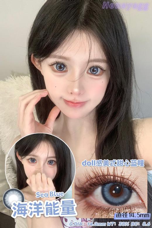 【半年抛破价秒杀】honeyegg 正品半年抛美瞳29/2副39/3副59/5副,白茶蔷微甜梦花园白桃小兔【仅详情款式可选】 商品图11