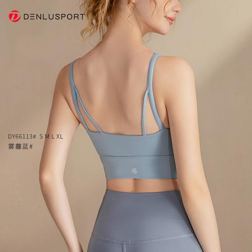 拼接网纱瑜伽运动文胸  清凉吊带假两件 真裸感超亲肤 DY66113# 商品图4