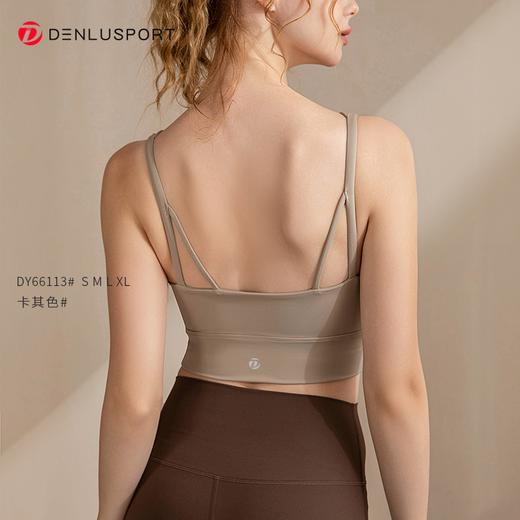 拼接网纱瑜伽运动文胸  清凉吊带假两件 真裸感超亲肤 DY66113# 商品图1