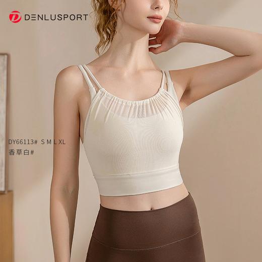 拼接网纱瑜伽运动文胸  清凉吊带假两件 真裸感超亲肤 DY66113# 商品图5