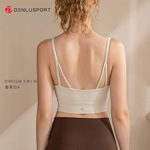 拼接网纱瑜伽运动文胸  清凉吊带假两件 真裸感超亲肤 DY66113# 商品图6