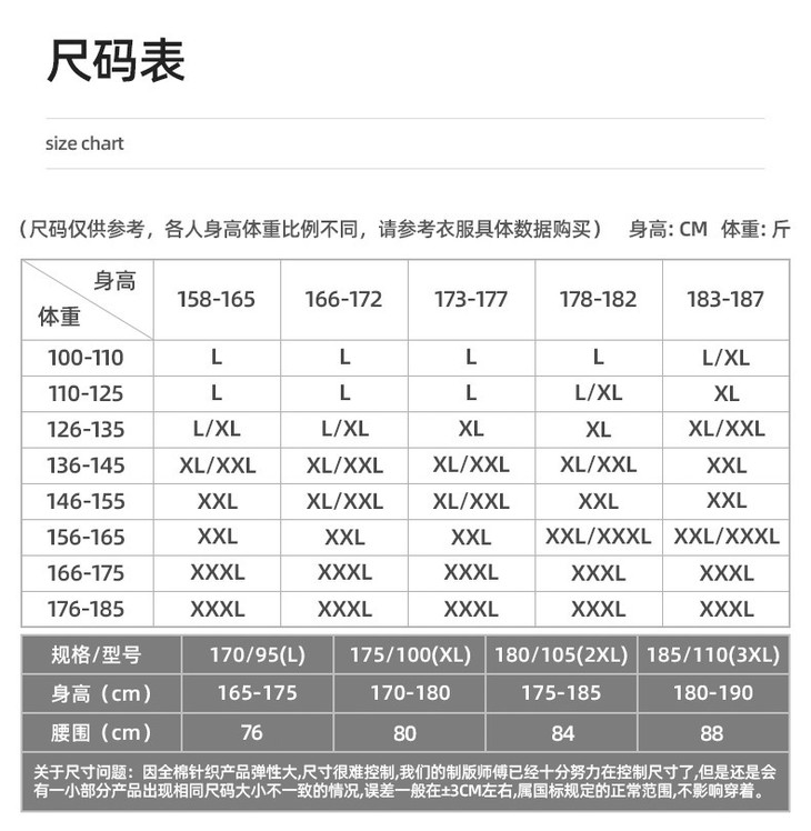 工厂店版_09.jpg