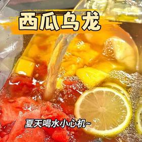 【舌里旗舰店专属！粉丝福利劲爆价】西瓜与乌龙茶的碰撞，清甜解渴 回味无穷，茶香果香 口感浓郁，冷泡热泡都好喝，夏季水果冷泡茶解腻解渴茶L