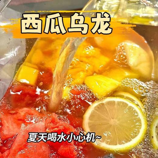 【舌里旗舰店专属！粉丝福利劲爆价】西瓜与乌龙茶的碰撞，清甜解渴 回味无穷，茶香果香 口感浓郁，冷泡热泡都好喝，夏季水果冷泡茶解腻解渴茶L 商品图0