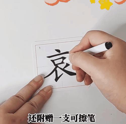 PaperFox汉字游戏4合1 商品图4