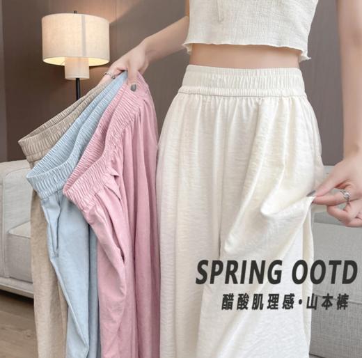 <曾小咸推荐>  空气肌理裤 日常109/件 189/两件 活动价69.99/件 135/两件 ！【预售款，预计3-15天发货】 商品图0