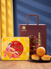 【顺丰发货】香港九龙半岛双黄白莲蓉月饼720g/盒中秋送礼好物礼品（精装礼盒/4个装） 商品缩略图0