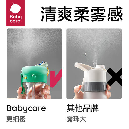 【babycare好物集】喷雾儿童水杯学生外出吸管水壶男女户外夏天降温直饮杯 商品图1