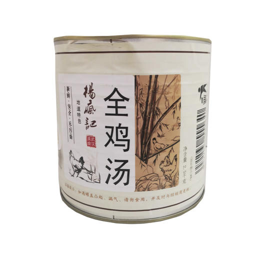 （武汉特色）杨疯记全鸡汤2.5kg/罐 整只老母鸡汤 商品图0
