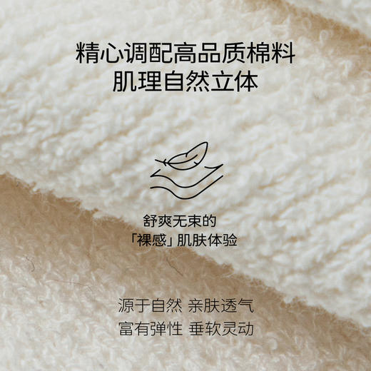 【严选】伊芙丽V领圈圈纱极简休闲白色针织开衫马夹上衣女2024秋装新款1F7933591 商品图3