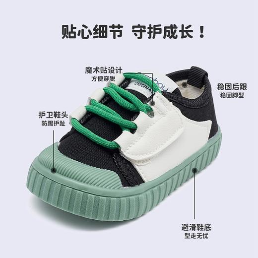 贝贝怡童鞋男女宝宝学步鞋春秋季新款婴幼儿透气软底板鞋ZB3DX010 商品图4