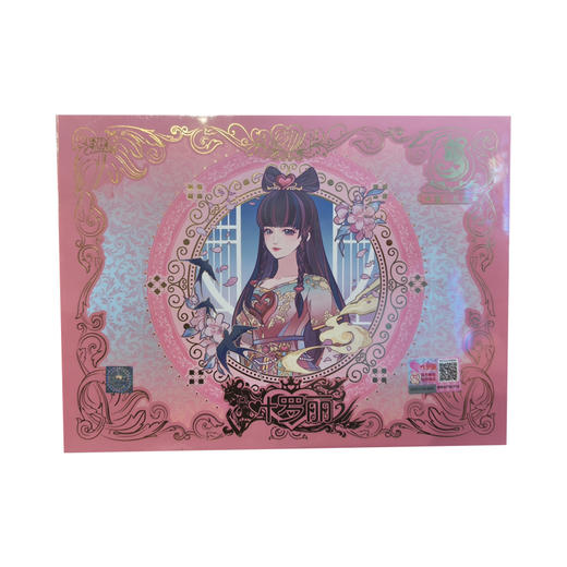 卡游 叶罗丽-仙境收藏卡-童心礼盒第3弹KAYCYLL-TX-001 商品图1