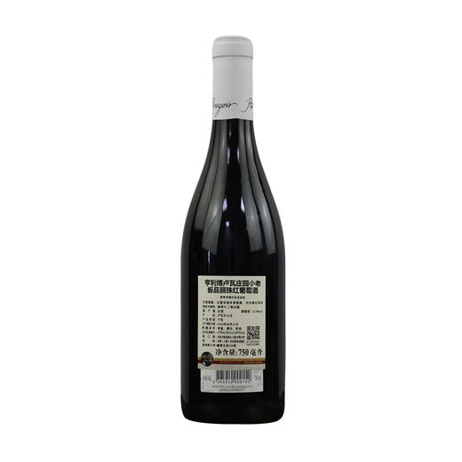 法国亨利博卢瓦庄园小老板品丽珠红葡萄酒 Henri Bourgeois Petit Bourgeois Cabernet Franc, IGP Val de Loire, 商品图1