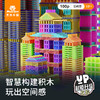 【可高温水洗的阿基米德积木】MuseZoo灵感乐园智慧构建积木100P 重力和平衡 想搭多高搭多高 挑针更多可能性 商品缩略图0