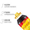 聚香达  纯正菜籽油5L 商品缩略图1