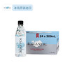 【冰岛泉水 天然纯净】冰岛 Icelandic Glacial天然水 500ml/瓶X24瓶 商品缩略图3