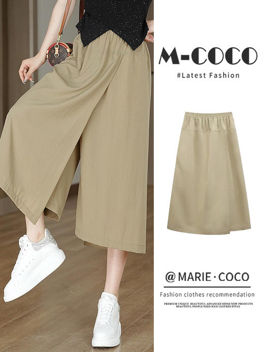 【高腰显瘦！山本裤裙】高腰百搭显瘦山本裤裙夏季休闲阔腿裤八分裤肌理感工装裤裙，肌理感工装裤裙，优雅自信。ry 商品图0