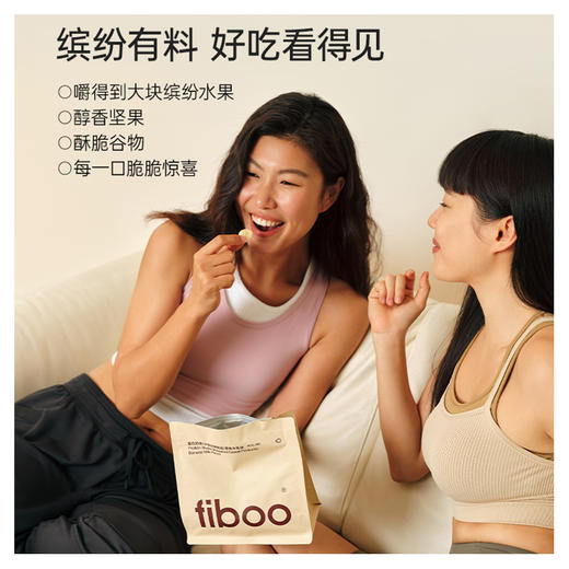 FIBOO蛋白奶昔280g/400g 醇香可可/香蕉牛乳/莓莓轻乳/牛油果椰椰味 商品图1