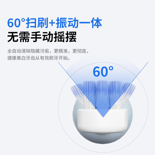 【oolal】扫振一体牙刷 商品图1