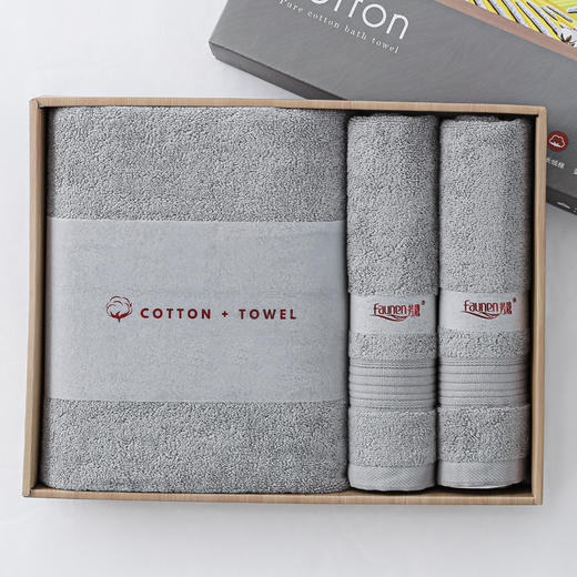 芳恩 【雅致】浴巾+面巾组合装 商品图0