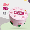 退休快乐蛋糕 商品缩略图0