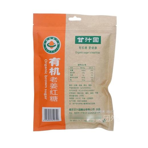 甘汁园 有机老姜红糖 300g/包 商品图4