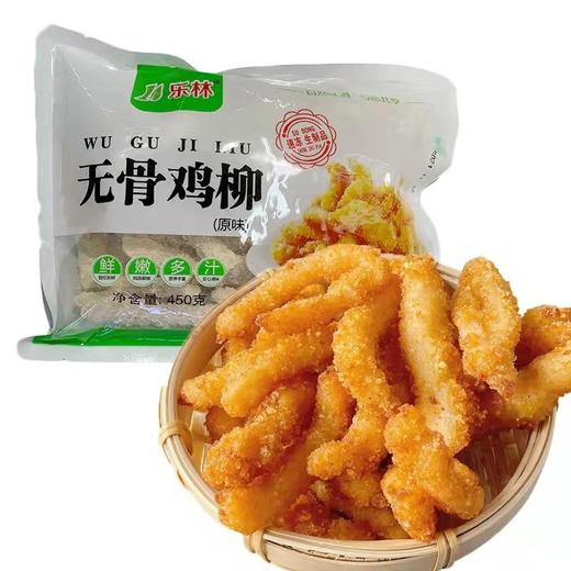 CR乐林无骨鸡柳450g 商品图0