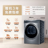 海尔（Haier）纤美烘干机家用 10公斤双擎热泵干衣机 空净过滤系统 静筒柔烘EHGS100FMATE81U1 商品缩略图6