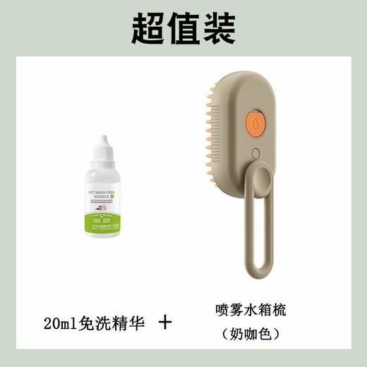 宠物梳子猫狗电动喷雾按摩梳一键喷雾防飞毛按摩洗澡猫梳 商品图5