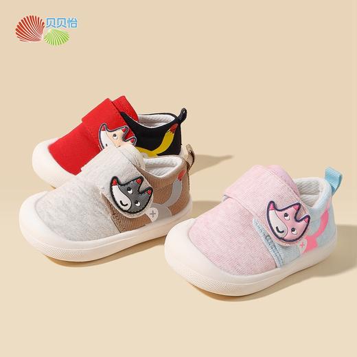 贝贝怡宝宝鞋子学步鞋2024春秋透气男童软底单鞋婴幼儿室内鞋ZB3DX004 商品图1