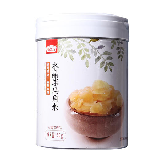 【商城专属】燕之坊水晶球皂角米90g 商品图4