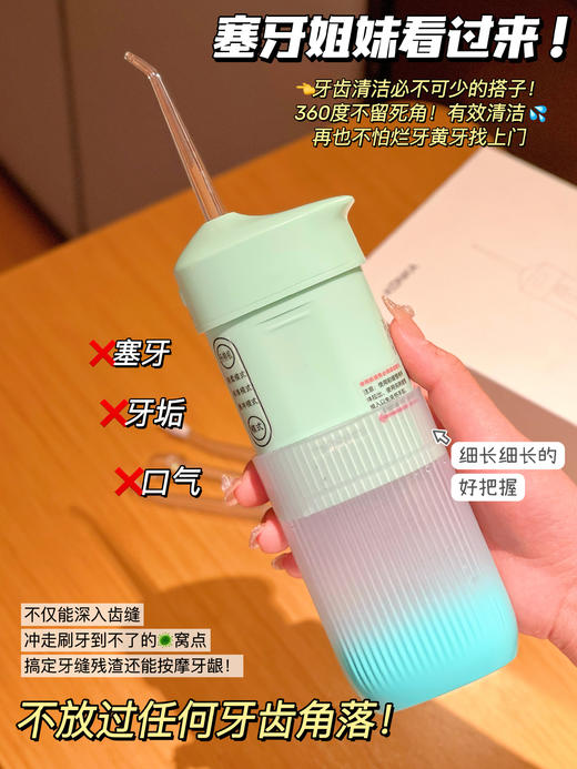【康佳KONKA 电动冲牙器】伸缩水箱200ml大容量 IPX6级全身防水 USB充电 3档调节 冲洗无忧 高频脉冲 深度清洁 外出方便携带 商品图6