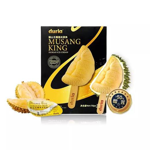 猫山王冰淇淋（单支装）70G 商品图0