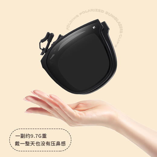 赠送盒子【轻折叠“墨镜夹片”】可折叠偏光墨镜夹片防紫外线时尚轻便折叠太阳镜夹片显瘦折叠夹片，个性收纳包，通过日字扣和弹力绳进行连接 可实现手提和绑手上两种佩戴方式。ry 商品图3