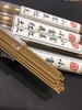 10g小富森红土天然沉香线香高品质10克家居熏香 商品缩略图3