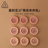 3CE三熹玉 单色腮红 商品缩略图3