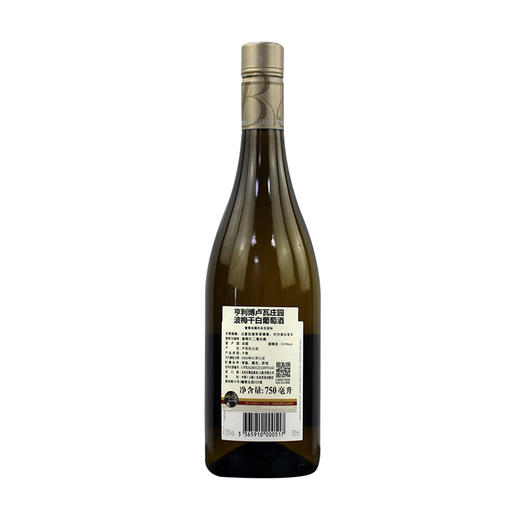 法国亨利博卢瓦庄园波梅干白葡萄酒2022Henri Bourgeois Pouilly-Fume, Loire, France 商品图1