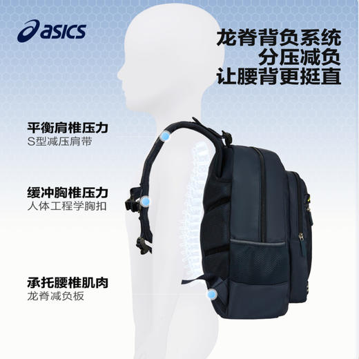 【商城同款】ASICS/亚瑟士新品书包双肩包耐磨减负大容量书包新款 商品图1