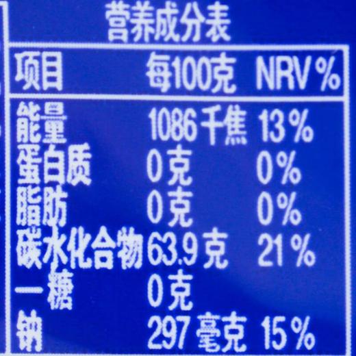 炫迈无糖口香糖海盐荔枝味 50.4g/瓶 商品图3