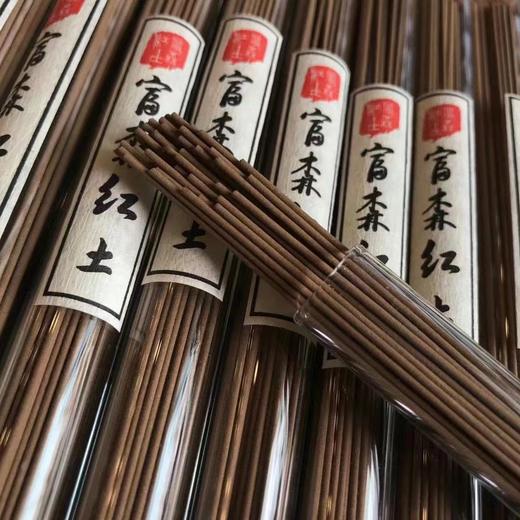 富森红土（高级版）天然沉香线香高品质10克家居熏香 商品图2