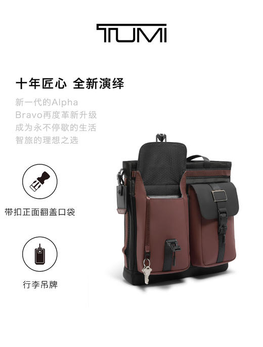 TUMI 托特包男  0232765XB-F  暗红色.【刻字后发出的商品，不支持退换货服务】 商品图1