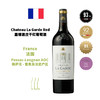 Château La Garde Red, Bordeaux  嘉德酒庄干红葡萄酒，波尔多 商品缩略图0