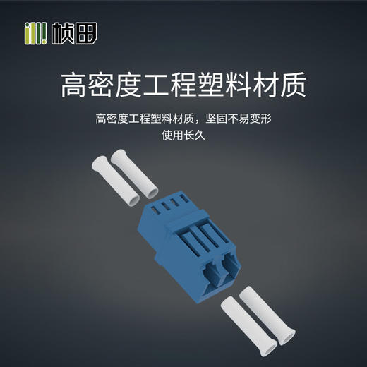 光纤终端盒法兰对接头 商品图4