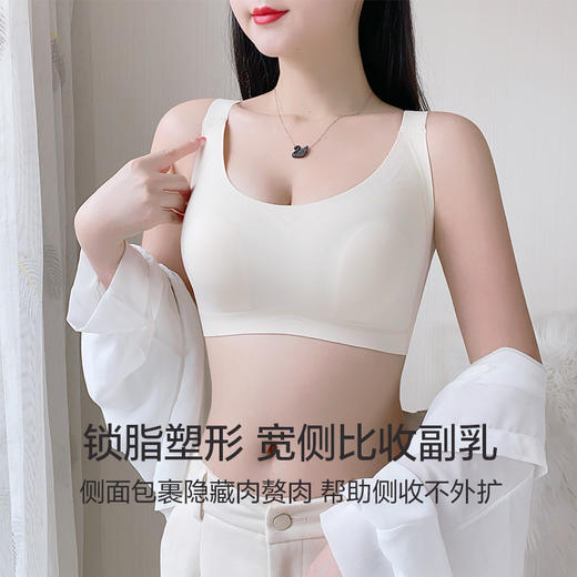 U型美背无感文胸 大胸显小 无痕光面兔耳朵杯 高侧比无钢圈 薄款贴身透气 全罩杯稳定承托 收副乳 商品图5