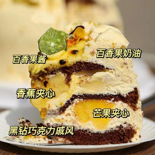 百香果巧克力 商品图1