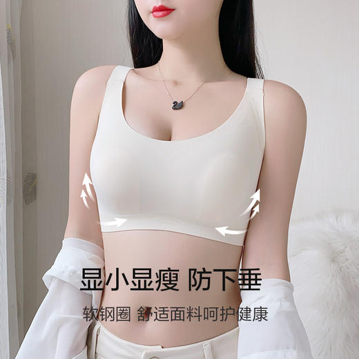 U型美背无感文胸 大胸显小 无痕光面兔耳朵杯 高侧比无钢圈 薄款贴身透气 全罩杯稳定承托 收副乳 商品图3