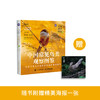 《生活观察图鉴 中国常见鸟类观察图鉴》 商品缩略图0