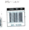 文案写作与创意策划 商品缩略图1