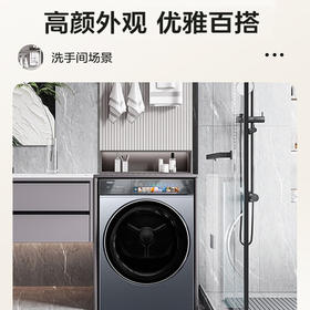 海尔（Haier）海尔烘干机全自动家用10公斤大容量 超薄嵌入3D透视烘干 智能双变频 双擎热泵干衣机 98