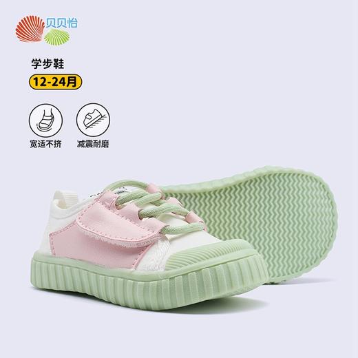 贝贝怡童鞋男女宝宝学步鞋春秋季新款婴幼儿透气软底板鞋ZB3DX010 商品图1